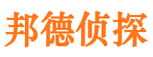 象山侦探调查公司